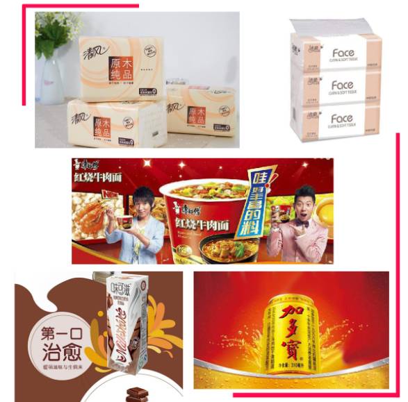 收下這份高溫補(bǔ)貼 樂海與飛凡商品限時(shí)1元購(gòu)！