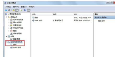Windows 7旗艦版 深入解析其核心計算機系統(tǒng)服務