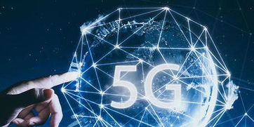 蕪湖市5G網絡服務穩步推進，網絡技術服務優化升級