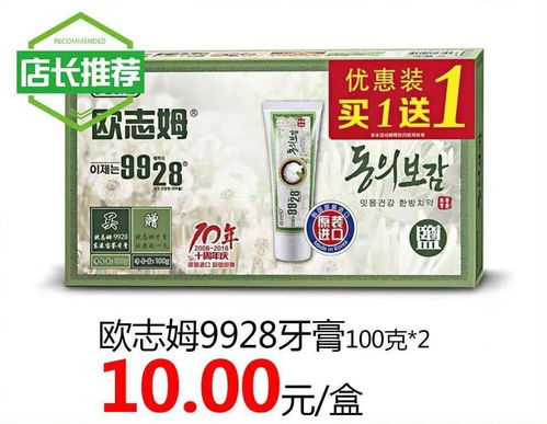 興隆超市店長推薦 好商品價更低，瑞閣興享實惠生活